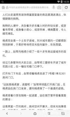 欧宝娱乐游戏app